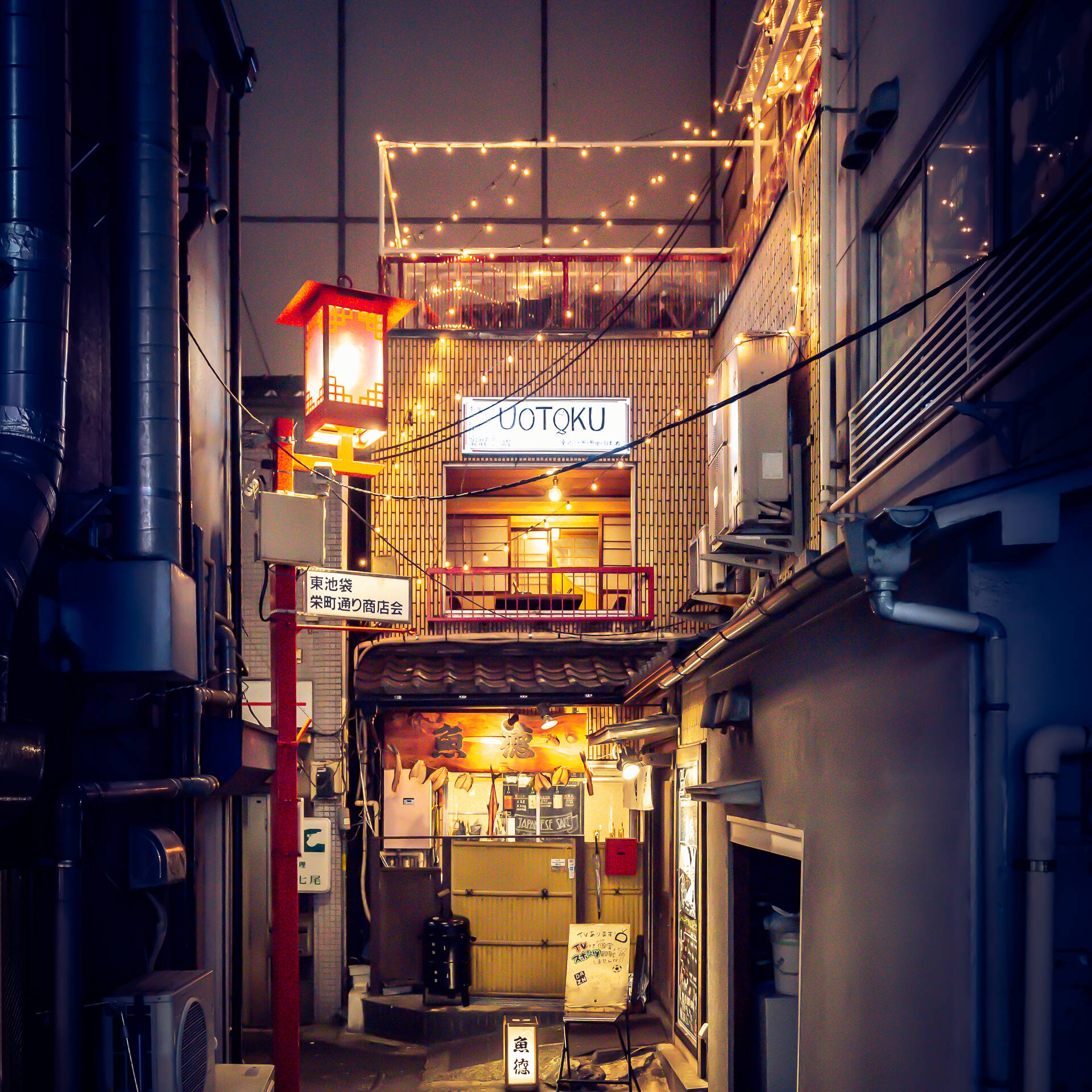 191201_uotoku_store-30